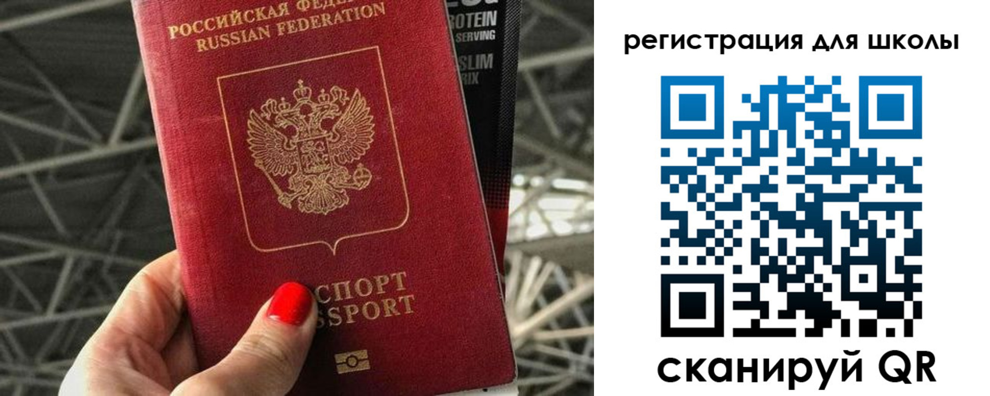 регистрация для дет. сада в Зеленоградске