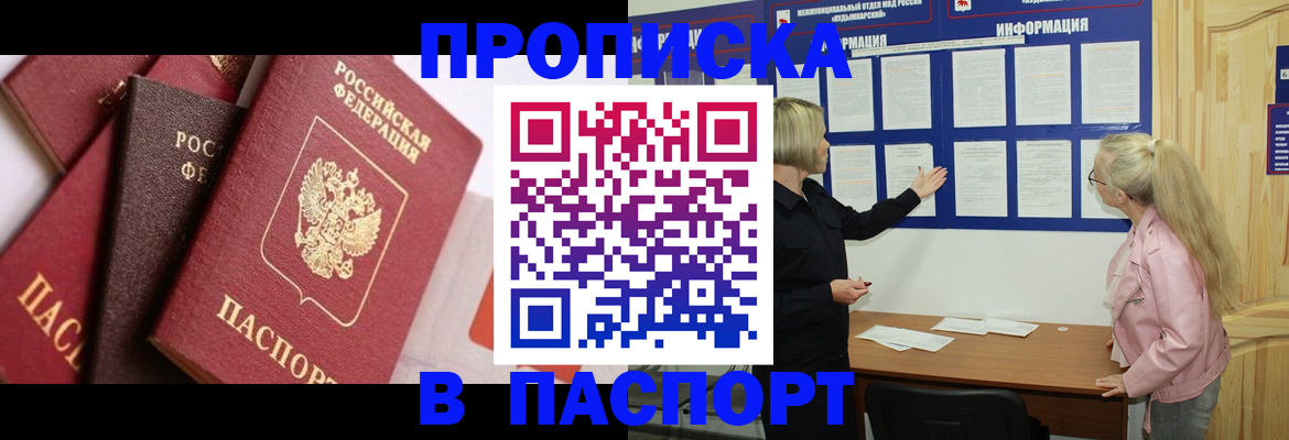 форма 3 в Зеленоградске